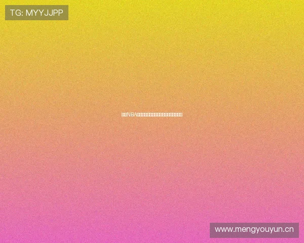 斗球NBA直播全程解说最新赛程精彩瞬间不容错过